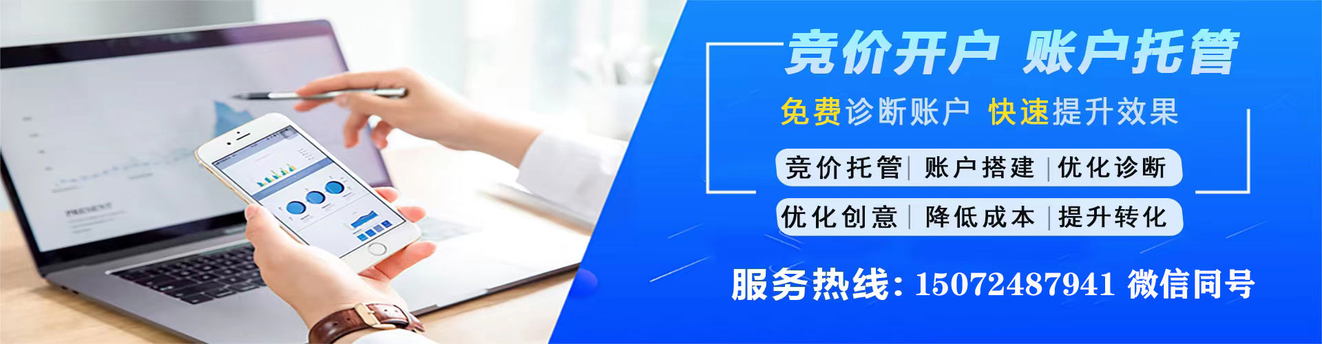 汉阴百度信息流