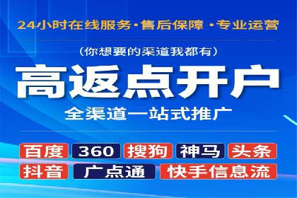 网站sem托管全流程解析，让效果立竿见影